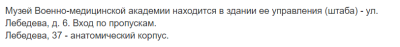 Screenshot_473.png