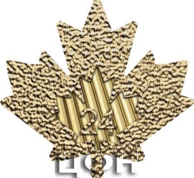 2024 Canada $50 Gold Maple Privy Mark.jpg