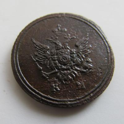 деньга 1807 - 1.jpeg