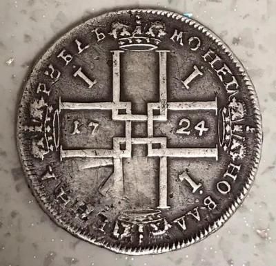 рубль-1724.jpg