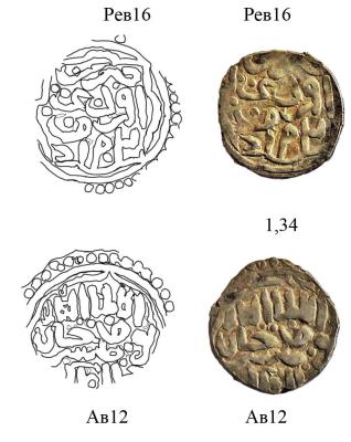 monety_rev16_-_kopiya.thumb.jpg.33387cb12652f8d2d2aaa411c851f45b.jpg