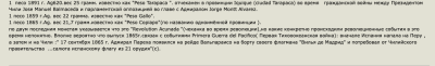 Снимок экрана 2024-12-11 в 21.23.36.png