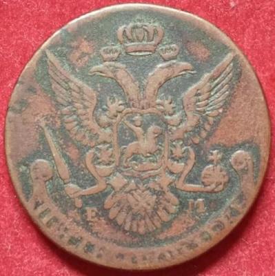 5_kopeek_1787_god_shvedskij_pjatak_poddelka_v_ushcherb_obrashcheniju (1).jpg