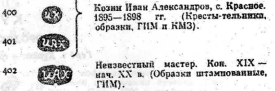 Без имени.png