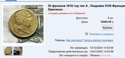 ludv1818.JPG