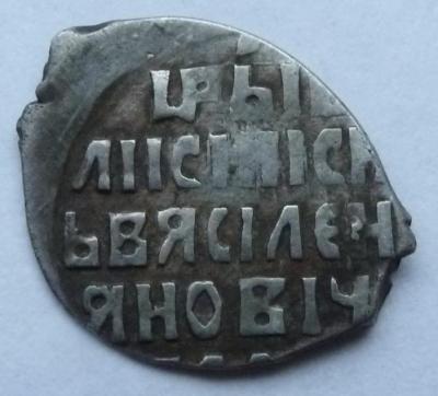 3139-1р.JPG