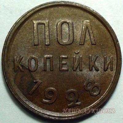 №2_рев.jpeg