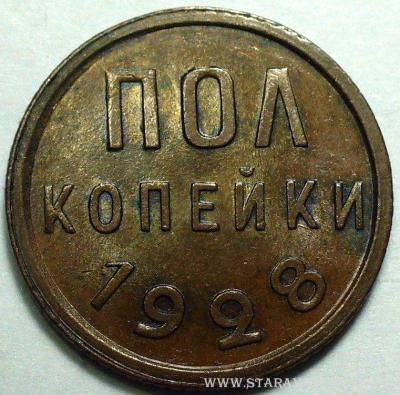 №3_рев.jpeg