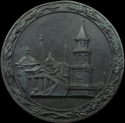 12-15-1901 RUSSIA MEDAILLE 1901 IRON CAST MEDAL, 200 YEARS OF MINES NEVYANSK, URAL 1701-1901-1-Photoroom.png