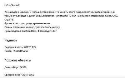Снимок экрана 2024-12-16 в 2.20.50 PM.jpeg