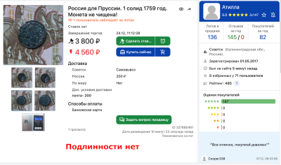 screenshot_2024-12-17_at_11_22_52.thumb.png.b90db97dde242efab3d1e8458a674c3b.png