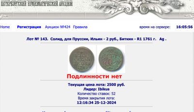 screenshot_2024-12-17_at_15_05_56.thumb.png.9b7cab1dc47a01a1deb5e25cfc6ecead.png