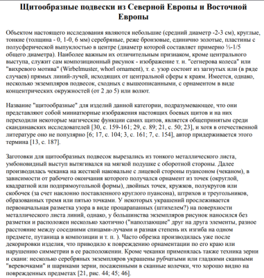 Снимок экрана 2024-12-17 224836.png