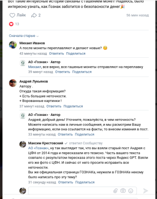 screenshot_from_2024-12-19_12-19-42.thumb.png.2ca7a1e72d2ef82d61f6ed221b071da3.png