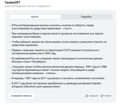 screenshot_from_2024-12-19_12-40-59.thumb.png.c3f66c1696ec54af0890f78a6cea1a94.png
