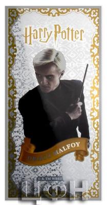 1 dollar Samoa 2023 Harry Potter Draco Malfoy.jpg