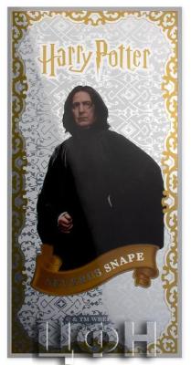 1 dollar Samoa 2023 Harry Potter SEVERUS SNAPE.jpg
