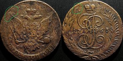5 копеек 1758 СПМ.jpg