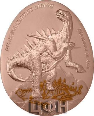 2023 Samoa 0,2 Dollar Dinosaurier in Asien - Huayangosaurus Taibaii.jpg