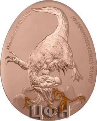 2023 Samoa 0,2 Dollar Dinosaurier in Asien - Neimongosaurus Yangi PP.jpg