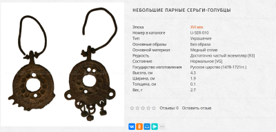 Снимок экрана 2024-12-20 184525.png