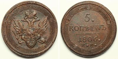 1806-5К-ЕМ.jpg