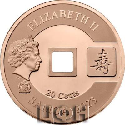 2023 SAMOA 20 CENTS Langes Leben PP .jpg