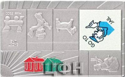 MONOPOLY GAME BOARD 4x1 Oz Silver Bar Coin Set 5$ Samoa 2023 (3).jpg