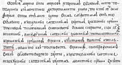 raport-1.thumb.jpg.d1c48325f6c87d088d8441488e216f73.jpg