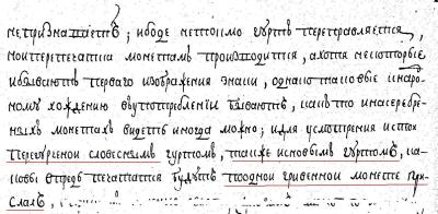 raport-4.thumb.jpg.119b95f230ef0a4282e0f3f7e6b2022a.jpg