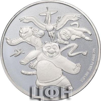 Самоа 2 Доллара 2023 Кунг-фу Панда .jpg