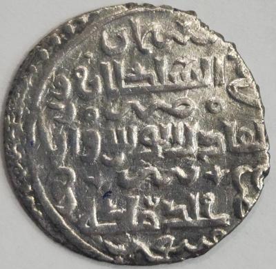 Оборот Ильханит.jpg