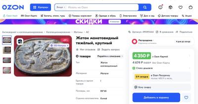 Снимок экрана 2024-12-24 в 6.59.37 AM.jpeg
