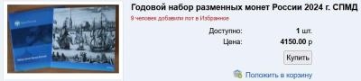 Снимок экрана 2024-12-25 012913.jpg