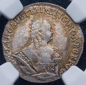 grivennik-1747-v-slabe_93282-1.jpg.cfeb56b554ba639180d06705d778f356.jpg