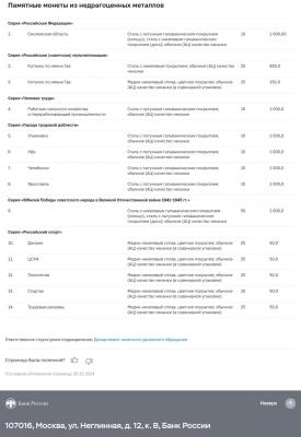 Screenshot_20241225_203933_Chrome.jpg