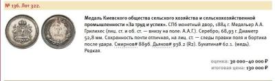 Снимок экрана 2024-12-25 151923.jpg