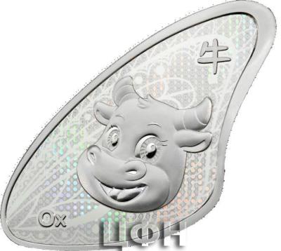 Samoa 2023 0,2 Dollar Fliegen von Flügel zu Flügel - Sternzeichen Ochse Stgl.jpg