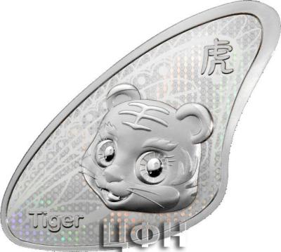 Samoa 2023 0,2 Dollar Fliegen von Flügel zu Flügel - Sternzeichen Tiger Stgl.jpg