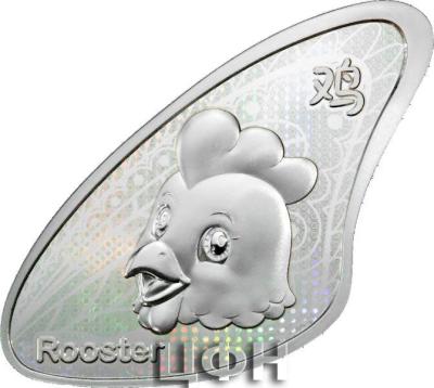 Samoa 2023 0,2 Dollar Fliegen von Flügel zu Flügel - Sternzeichen Hahn Stgl.jpg