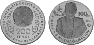 S. NURMAGAMBETOV. 100 JYL.png