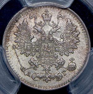 5-kopeek-1891-v-slabe_92932-1.jpg.94c1d6ae52128554735ecaa216d91706.jpg