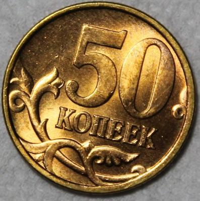 50.03_sp_revers.jpg