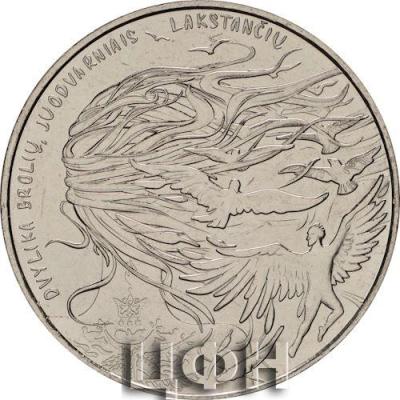 1,5 Euro Zwölf Brüder und Zwölf schwarze Raben 2024 bfr Litauen.jpg