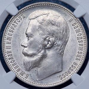 rubl-1900-v-slabe_93052-1.jpg.4d3110d470afea8afde841b6de2786d6.jpg