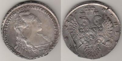 Anna 1736 funky.jpg