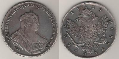 Anna 1739 funky.jpg