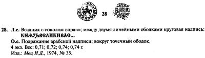 zaitsev_28.thumb.jpg.b65e2a56cded069513dc130238e70634.jpg
