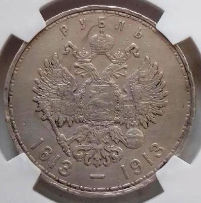 1 руб 1726 г.jpg