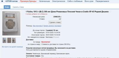 bez_imeni.thumb.jpg.a2c54c069e5e93a2cd2cd8bdfde80047.jpg